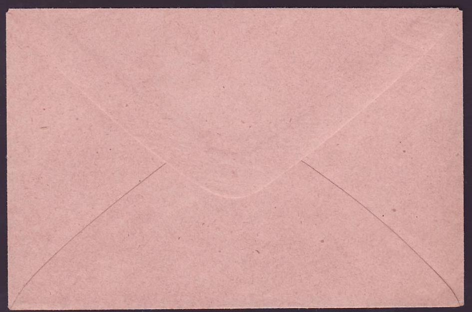Guinee Entier Postal Type Groupe 25c Neuf — Rückseite