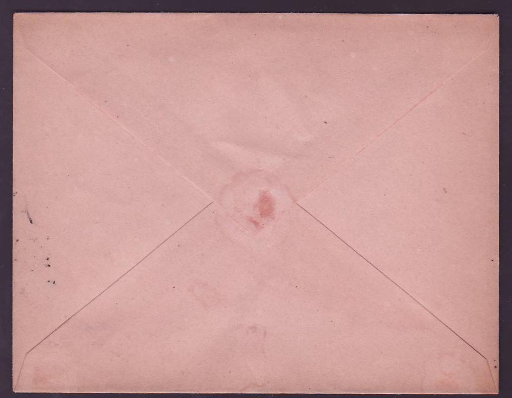 Guinee Entier Postal Type Groupe 25c Neuf — Rückseite