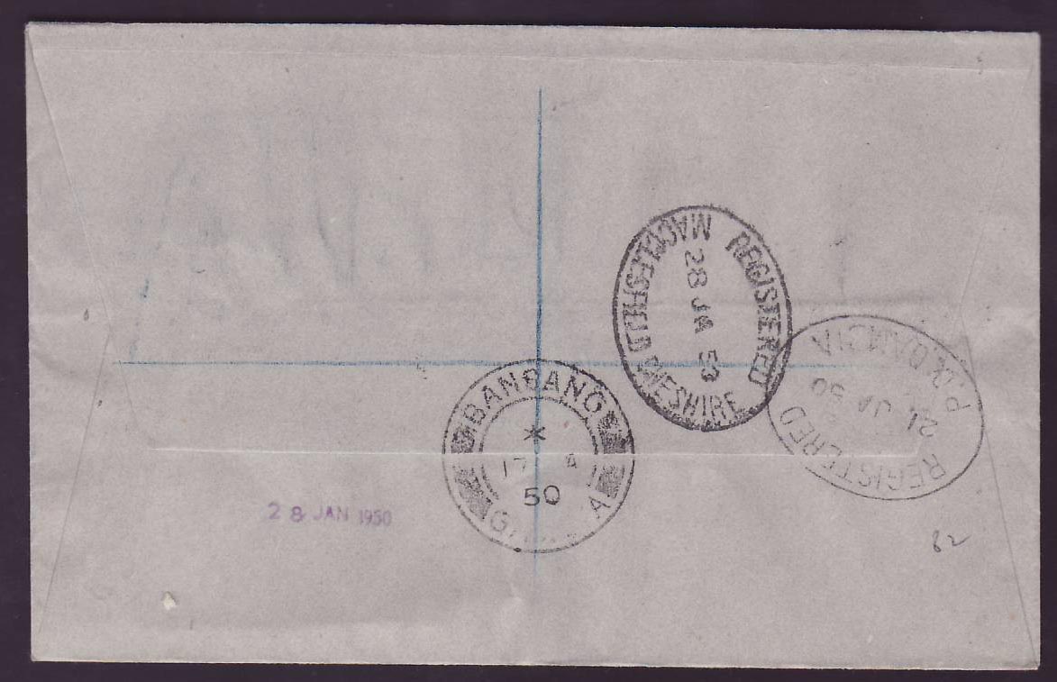Gambia Gambie BANSANG (small office) on cover with UPU issues to Prestbury  England  JA 50 cds — Rückseite