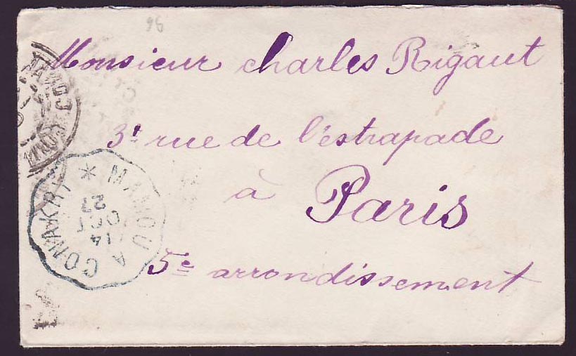 Guinee Petite lettre avec 2*25c Gue de Kitim et bon cachet Convoyeur Conakry a Mamou OCT 27