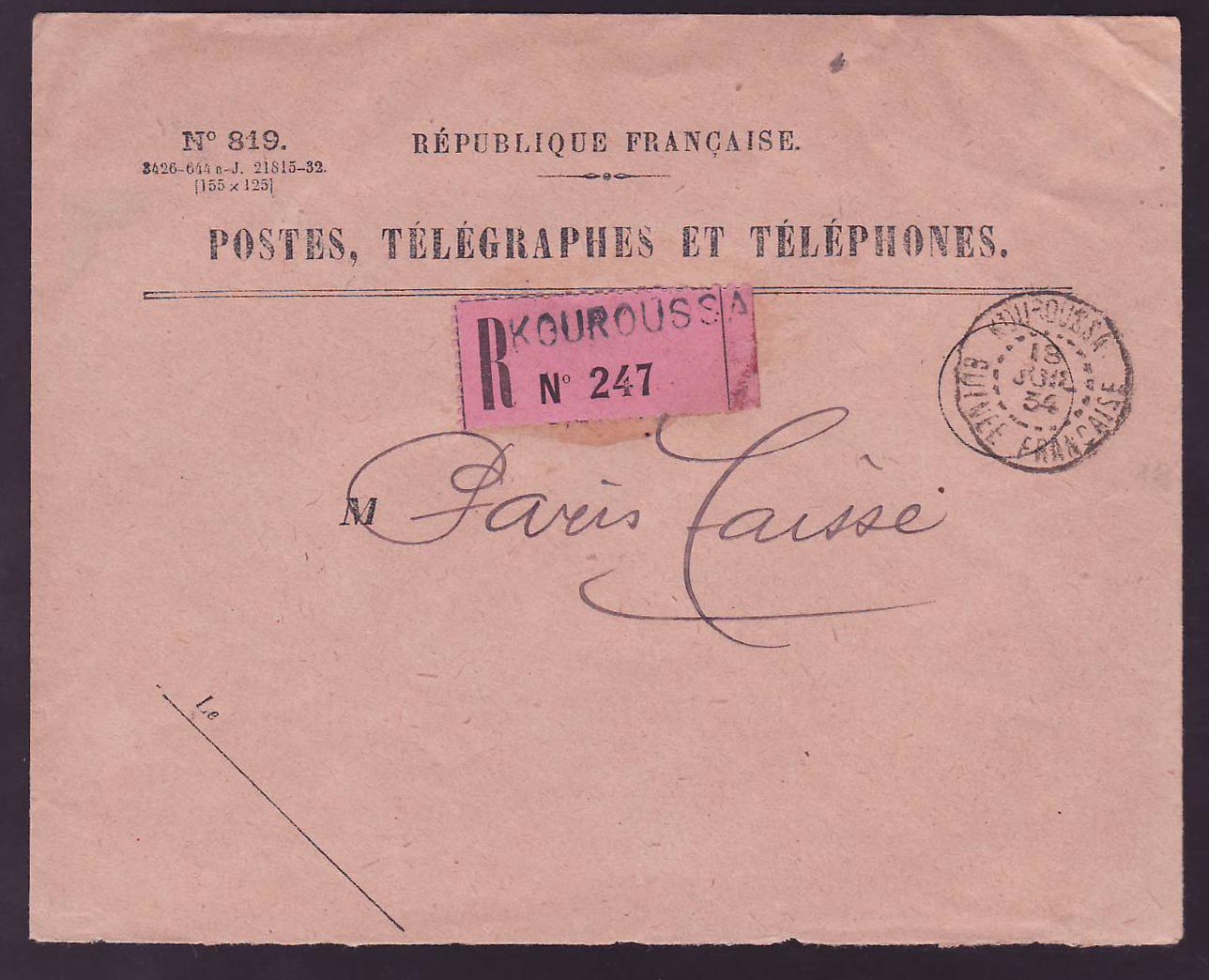 Guinee Lettre en Franchise avec cachet Kouroussa JUI 34 pour Paris  Rare