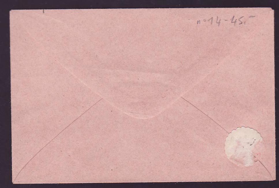 Soudan Entier Postal Type Groupe 25c Neuf — Back