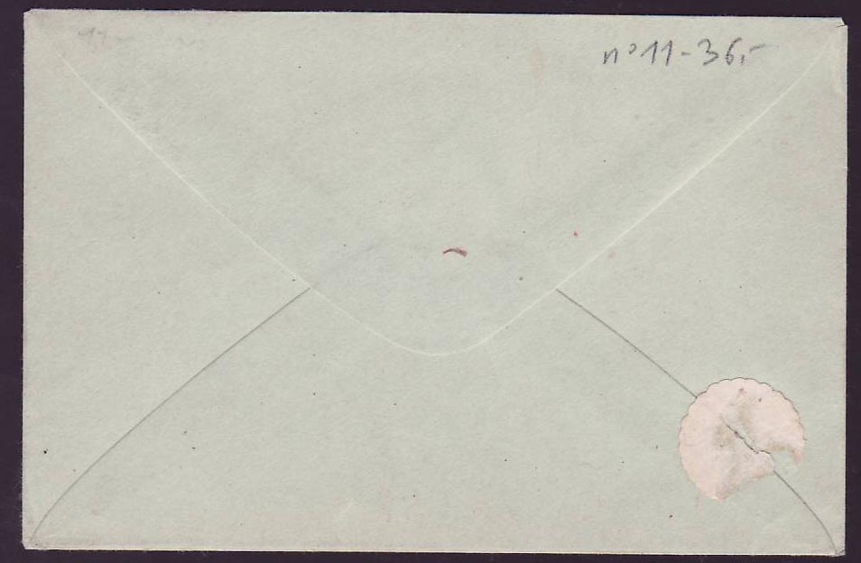 Soudan Entier Postal Type Groupe 15c Neuf — Verso