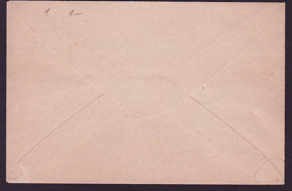 Soudan Entier Postal Type Groupe 5c Neuf — Verso