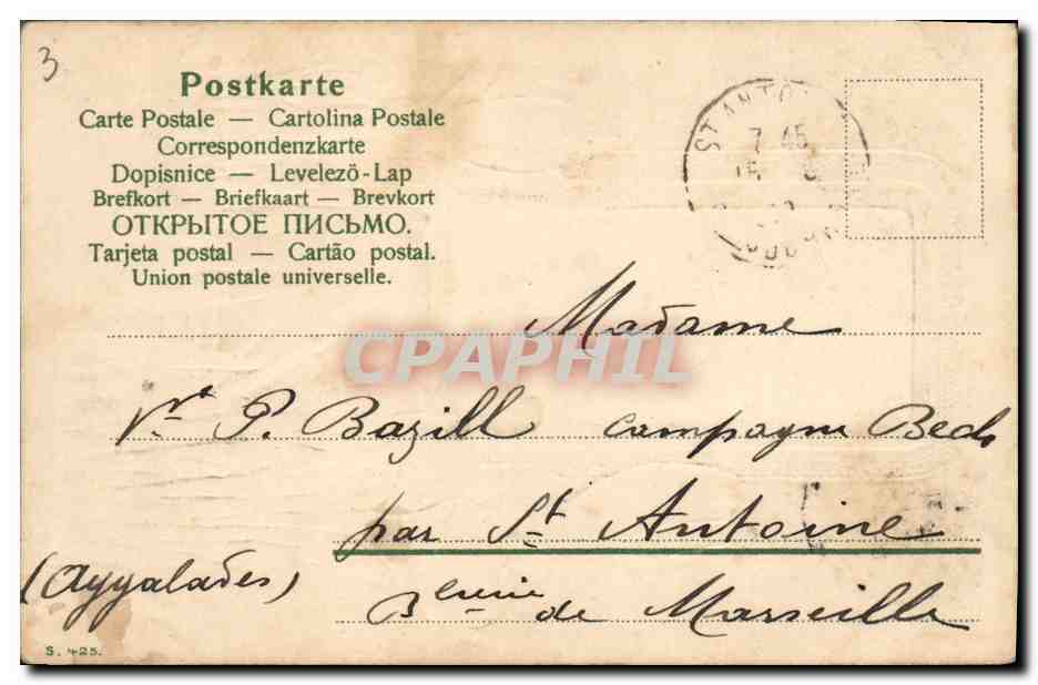CPA Fantaisie Fleurs Femme  — Verso