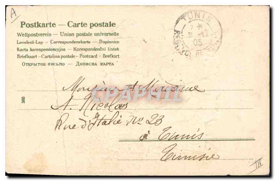 CPA Fantaisie Fleurs Enfants  — Verso