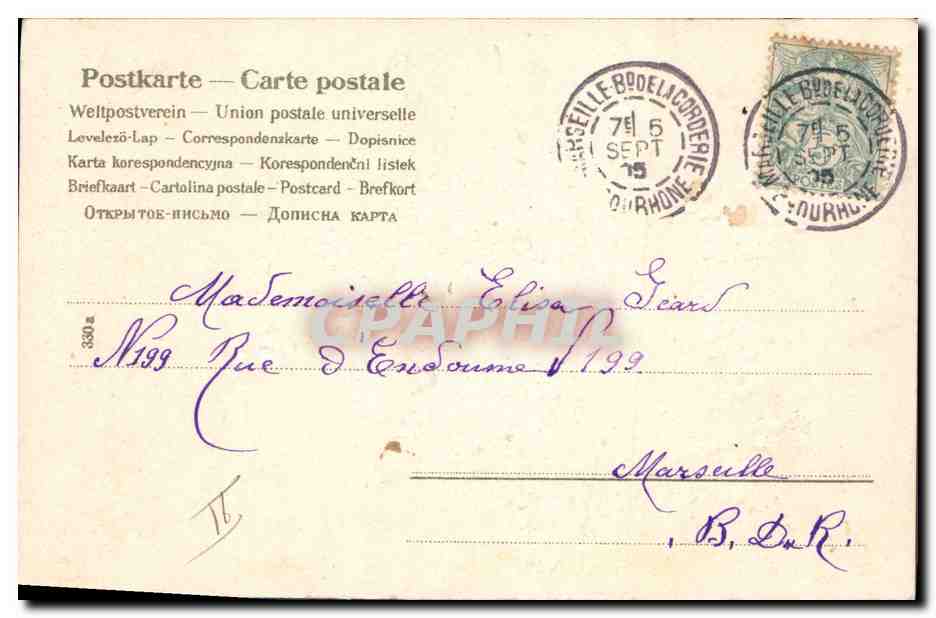 CPA Fantaisie Fleurs Barque  — Verso