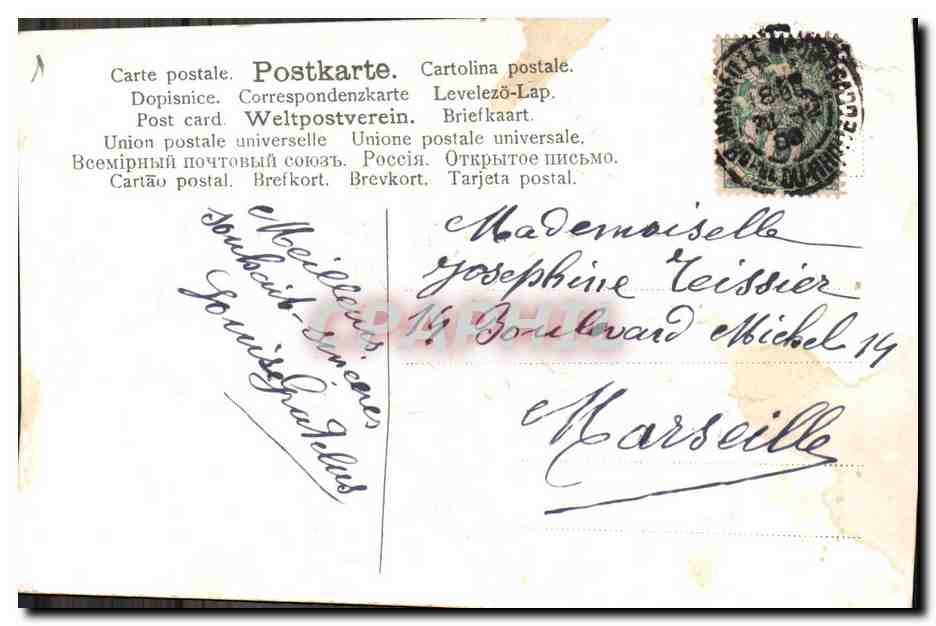 CPA Fantaisie Fleurs Muguet  — Rückseite
