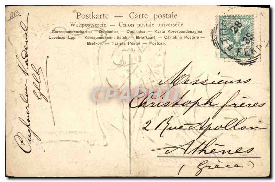 Jeune homme balayant les chiffres de l'année — Gennaio 1 — Auguri di Felicità — éditeur non visible, n° de série 911 — Rückseite
