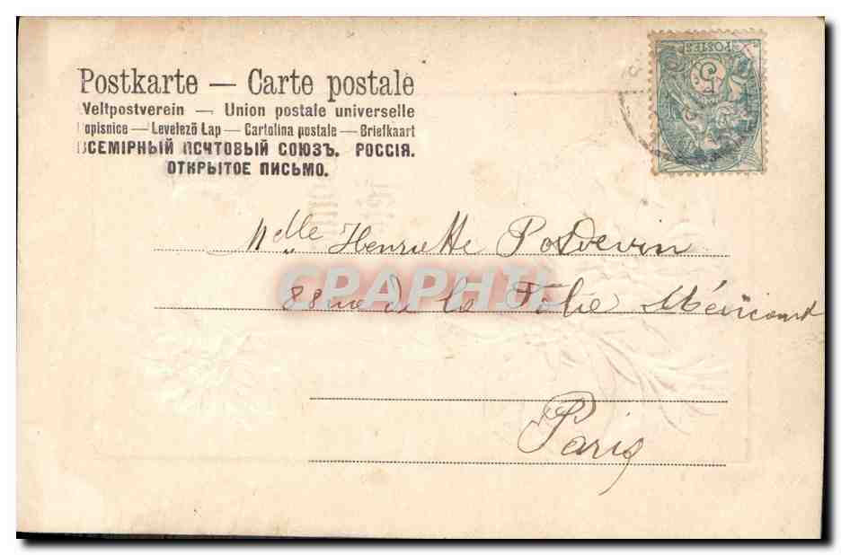 CPA Fantaisie Fleurs  — Verso