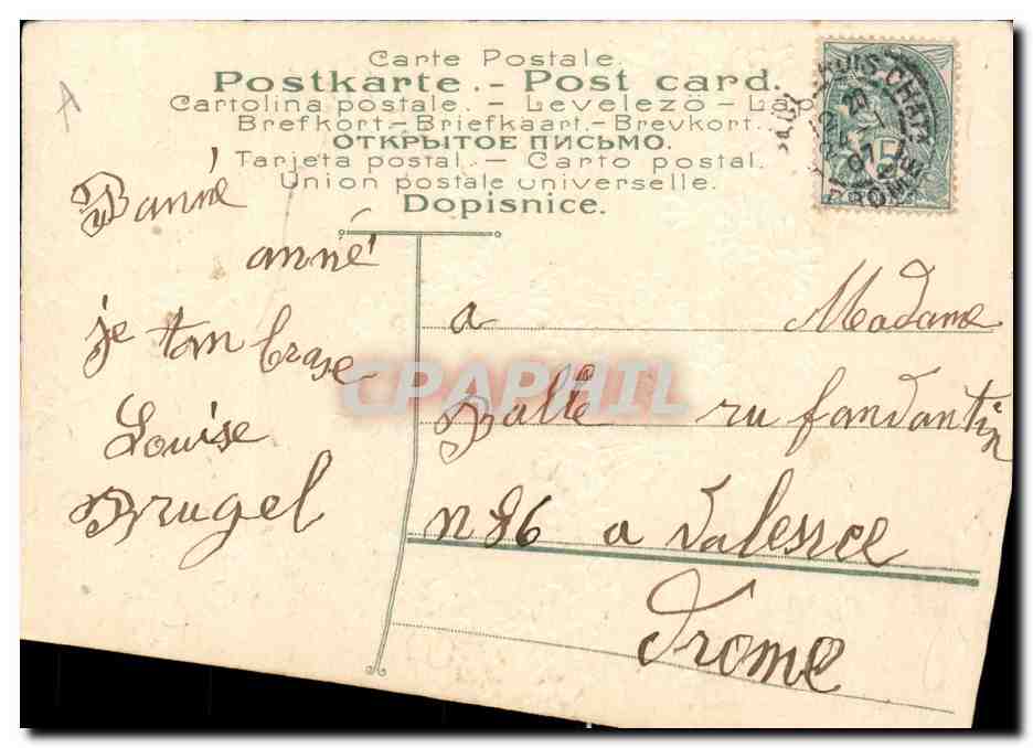 Deux Souvenirs — deux mains se tenant dans un cœur de fleurs — éditeur non visible, n° de série 624 — Rückseite