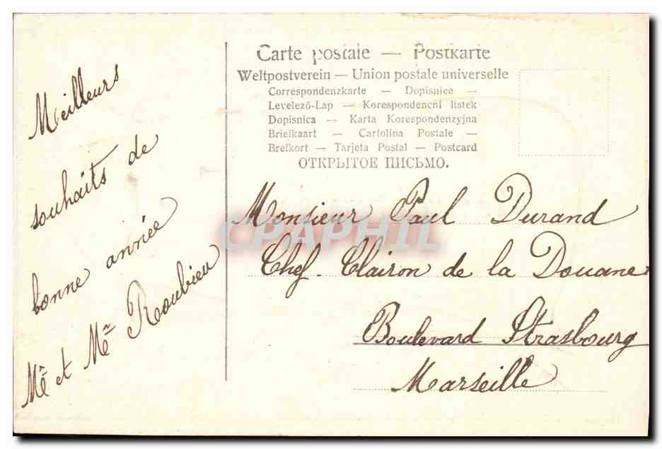 Bonne année — Carte postale universelle — Éditeur non visible — Rückseite