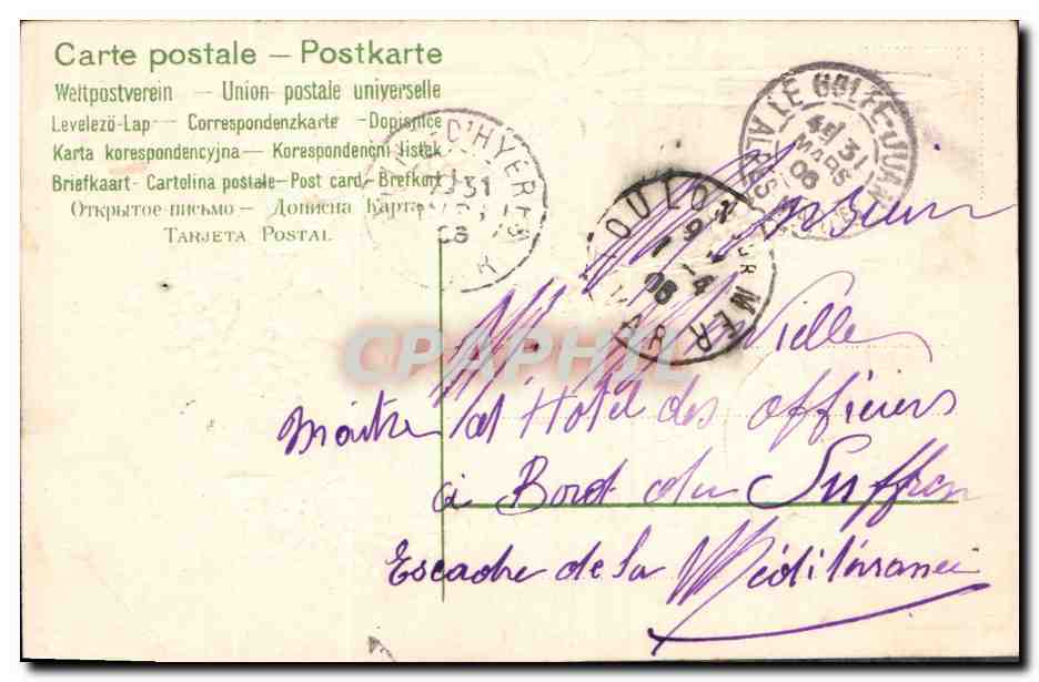 Poisson et fleurs — 1er Avril — Carte postale de l'Union postale universelle — Rückseite
