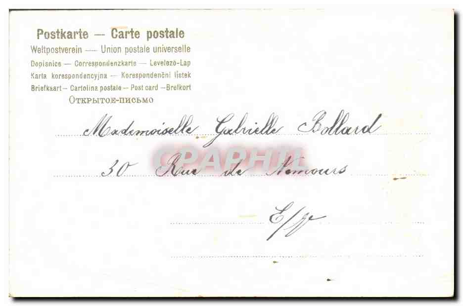 Deux oiseaux sur un bouquet — éditeur inconnu, n° de série non visible — Rückseite