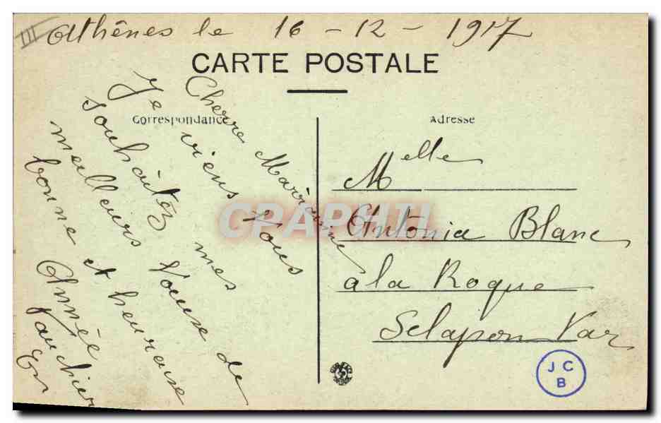 Marine de guerre — « Vérité » — Cullassé de 1er rang — B.C. — Verso