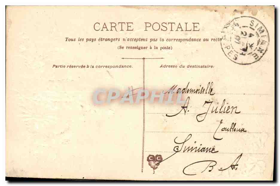 Deux colombes et fleurs — souvenir — E. GuilloT — Rückseite