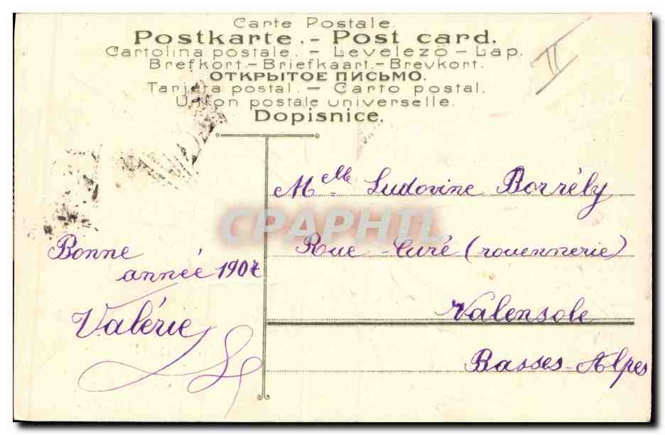 CPA Fantaisie Fleurs  — Verso