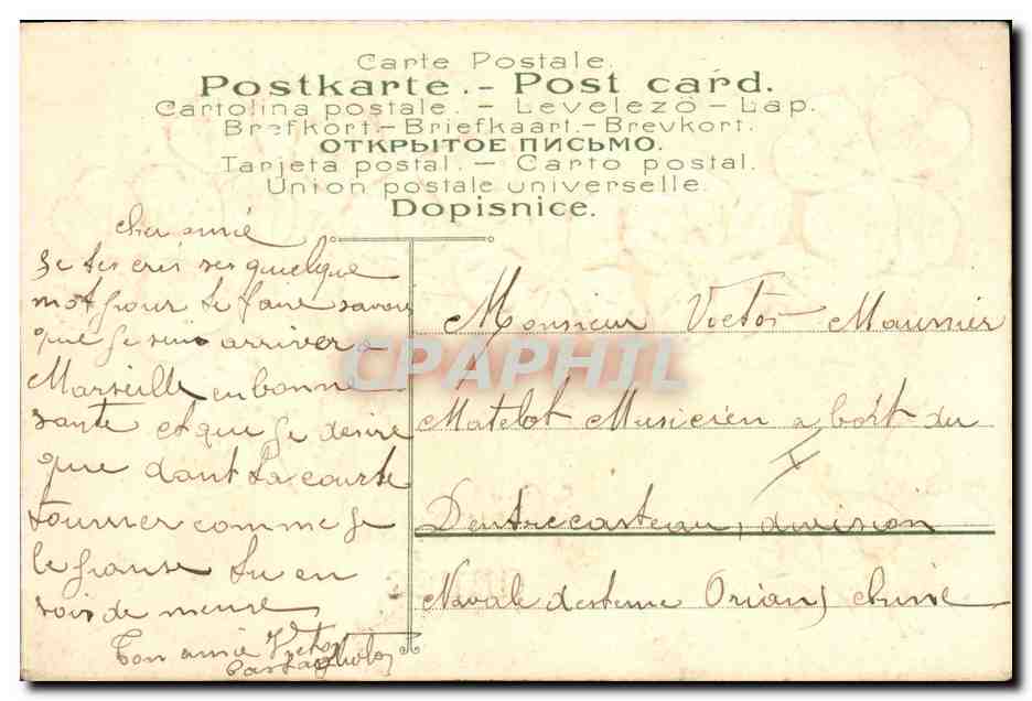 CPA Fantaisie Main Fleurs  — Verso