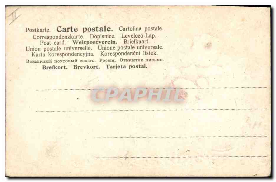 CPA Fantaisie Fleurs  — Verso
