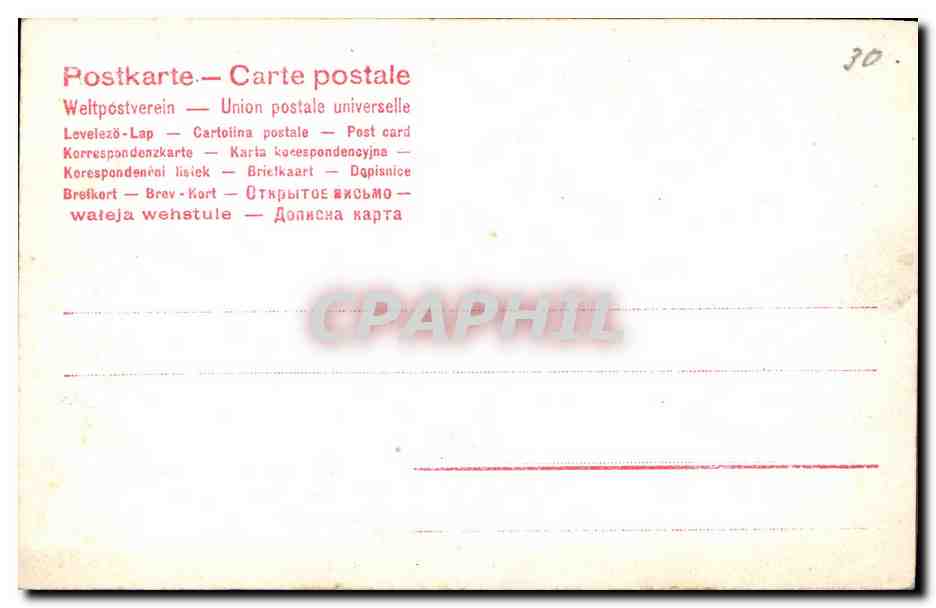 Mujer con máscara y velo de encaje — H. Manuel, París — Serie S-355-4576 — Reverso