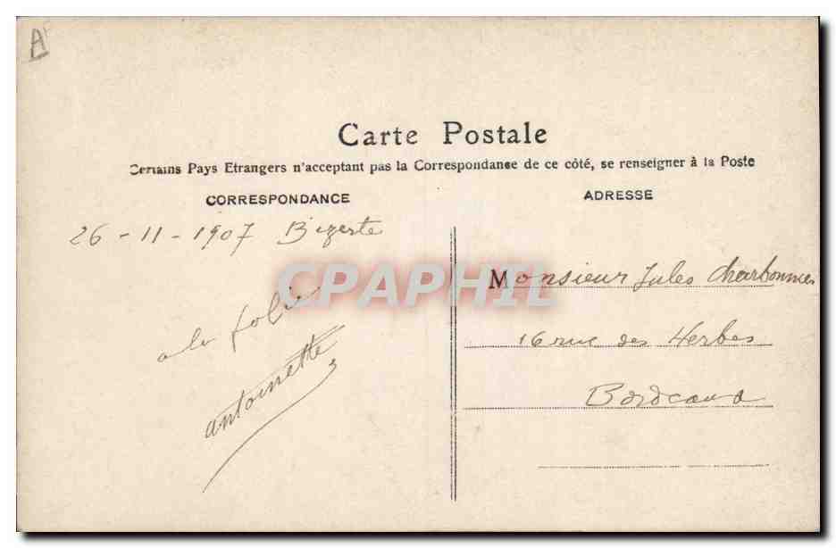 Femmes en robes colorées — fan de cartes postales — éditeur anonyme — Verso