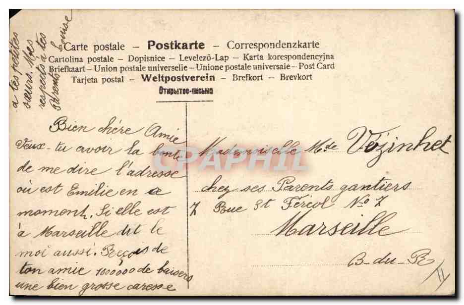 Femmes vacances — Carte postale décorative avec lettres stylisées — Éditeur non identifié — Achterkant