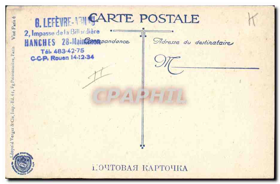 Artillerie traversant un col des Carpates — Armée russe — LWC — Reverso