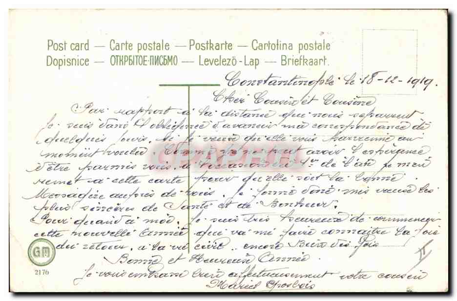 CPA Fantaisie Fleurs Eventail  — Rückseite