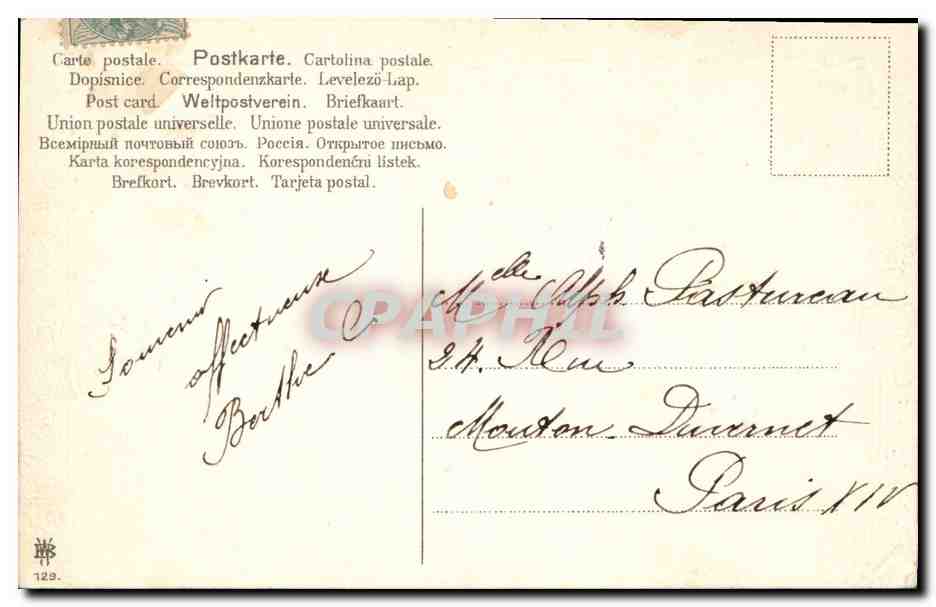 CPA Fantaisie Fleurs  — Verso