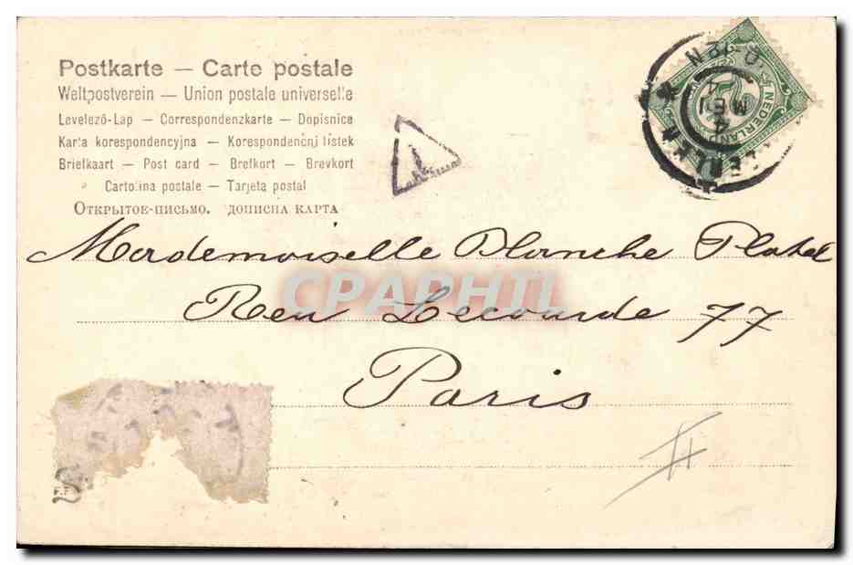 Salut Emile — scène de courtoisie — éditeur non identifié, n° de série non visible — Rückseite