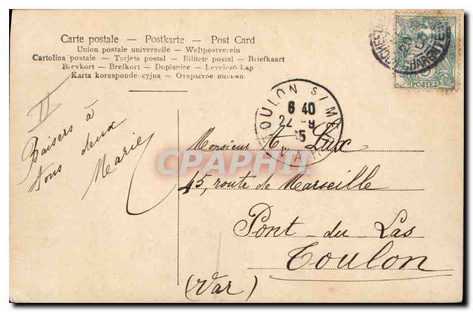 Lettre ornée de portraits de femmes — éditeur TUNNINCED'S PAPER, n° M 5 — Verso