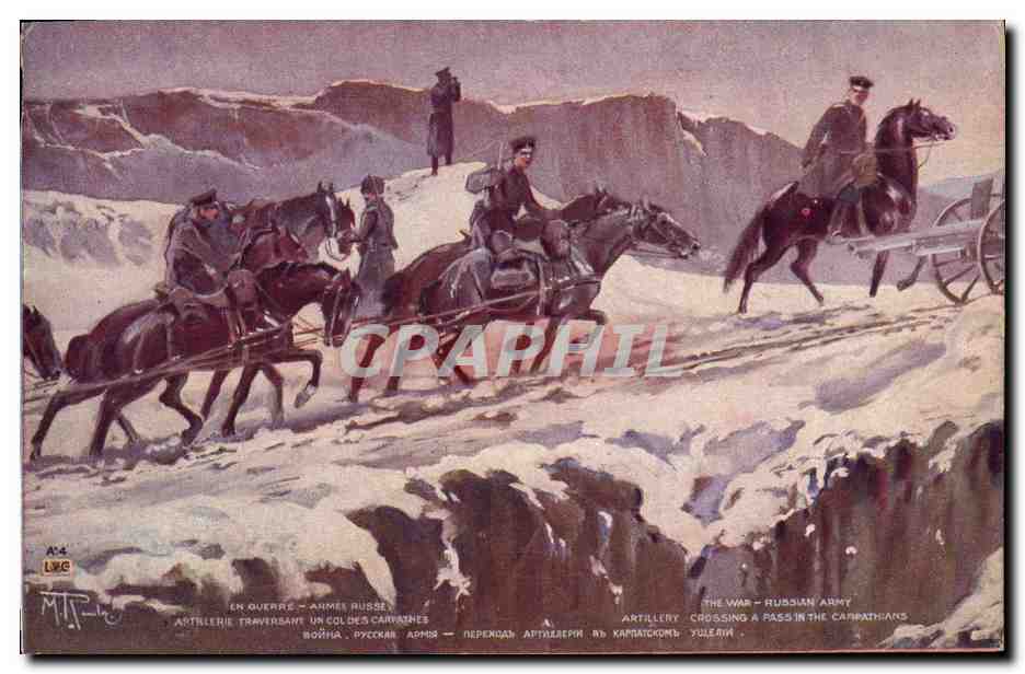 Artillerie russe traversant un col des Carpates — Lithographie de L. K. — Série A:4