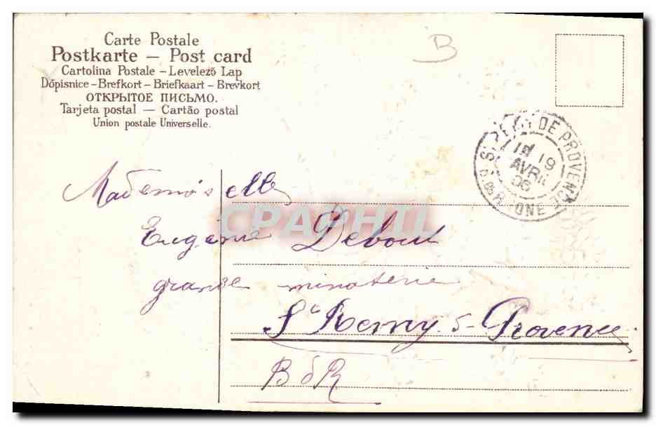 CPA Fantaisie Fleurs  — Verso