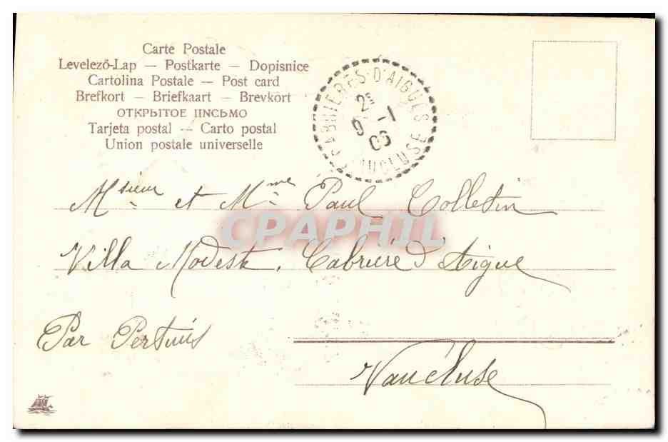 CPA Fantaisie Fleurs  — Verso