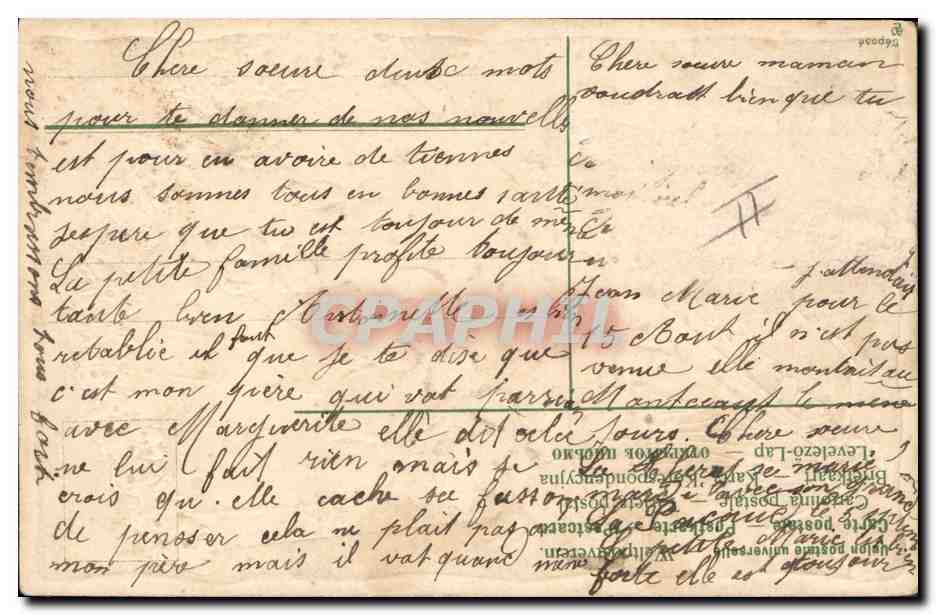 CPA Fantaisie Eventail Fleurs — Verso