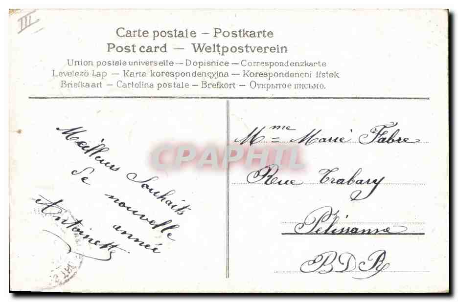 CPA Fantaisie Eventail Fleurs — Verso