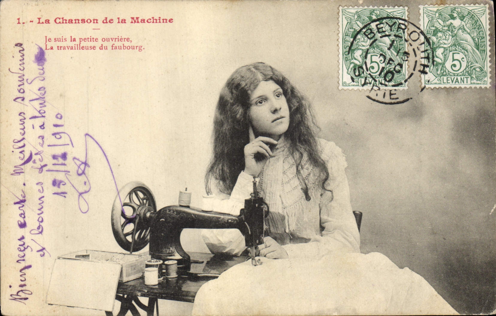 CPA Femme La chanson de la machine Machine a coudre