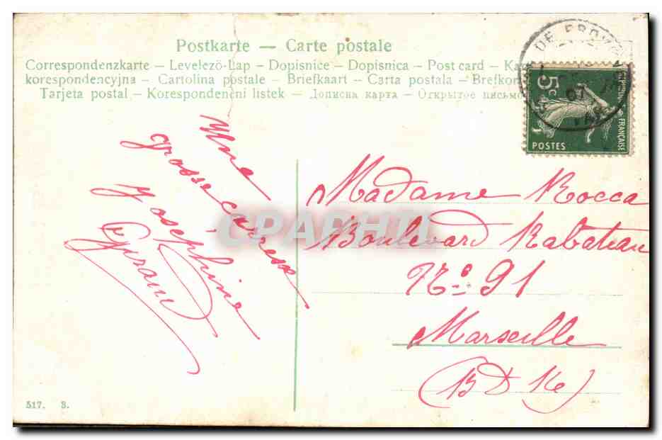 Deux enfants en tenue de scène — photographie studio — éditeur 'Sovvenyu' n°517 — Rückseite