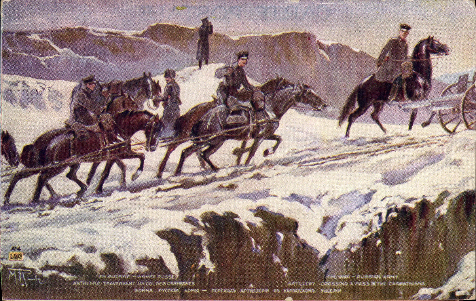 Artillerie traversant un col des Carpates — Armée russe — LWC