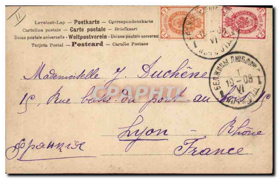 CPA Fantaisie Femme Lettres Lettre N  — Verso