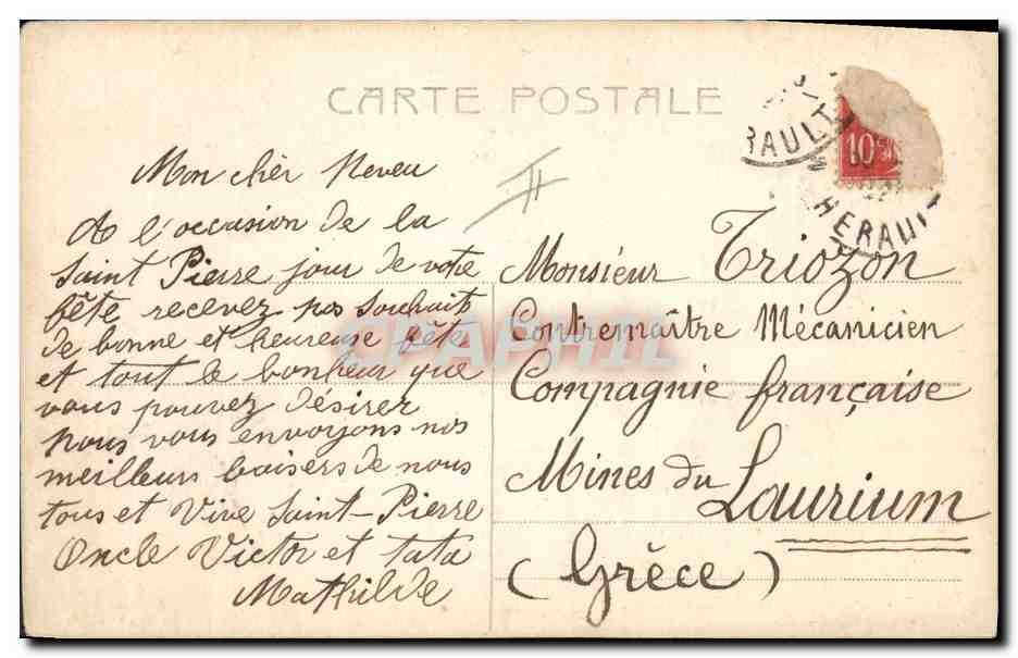 CPA Fantaisie Femme Lettres Lettre P  — Verso