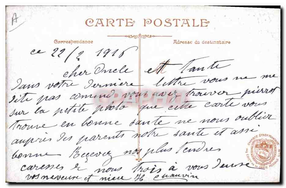 Soldats britanniques avec mitrailleuse anglaise — Thiéry aîné, Marseille — éditeur Thiéry aîné, n° 12 — Verso