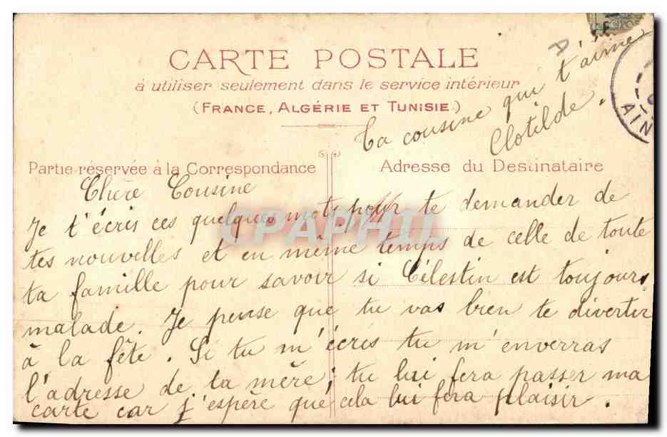 Bouquet di fiori, cesta e colomba — editore sconosciuto, numero di serie non visibile — Verso