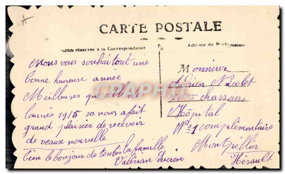 Battello fiorito — Buon Anno — Cartolina postale dell'editore 'Carte Postale' (n°1) — Verso