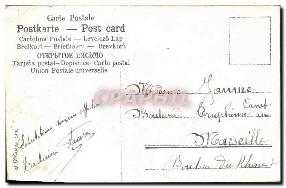 CPA Fantaisie Fleurs Bateau  — Verso