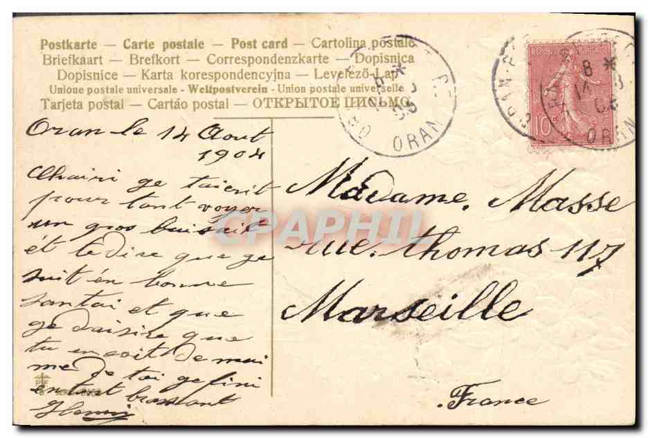 Hirondelle et fleurs — texte poétique — éditeur inconnu — Reverso