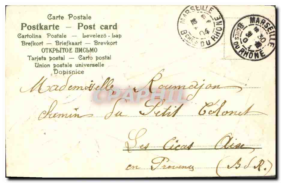 CPA Fantaisie Fleurs  — Verso