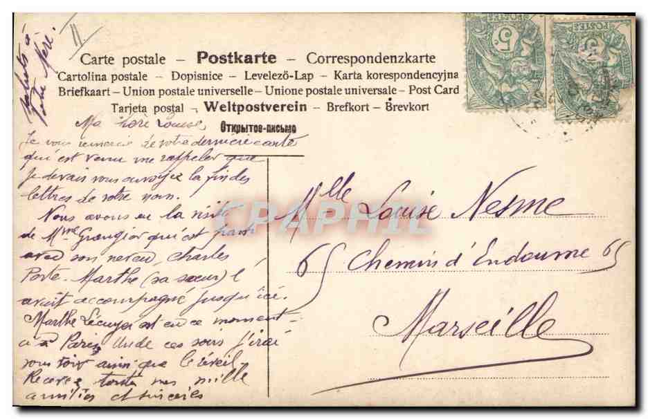 Femme dans une grande lettre S décorative — éditeur Harris — n° de série non visible — Reverso