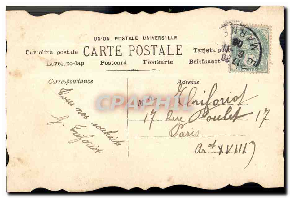 Bouquet de fleurs — rose et pensées — Union Postale Universelle — Verso