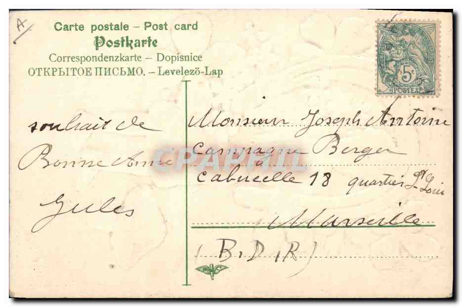 Enfant avec sabot de chance — Bonne et heureuse année — éditeur non visible — Verso